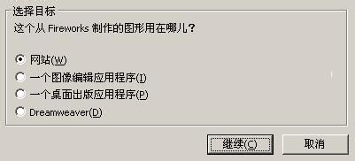 在不失真的情况下如何压缩图片文件到最小极限