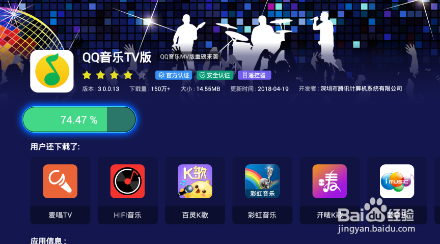 VEZ K6智能投影仪使用指南