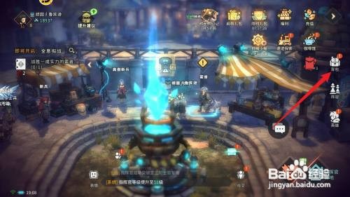 吟游战记邀请卡如何才能使用