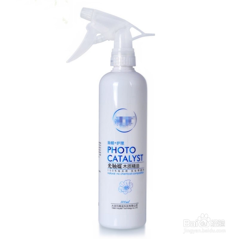 如何有效去除室内甲醛