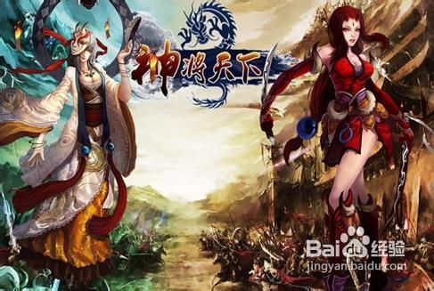 《神将天下》装备分解系统攻略