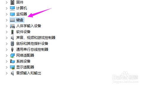 win10怎么更新键盘驱动?