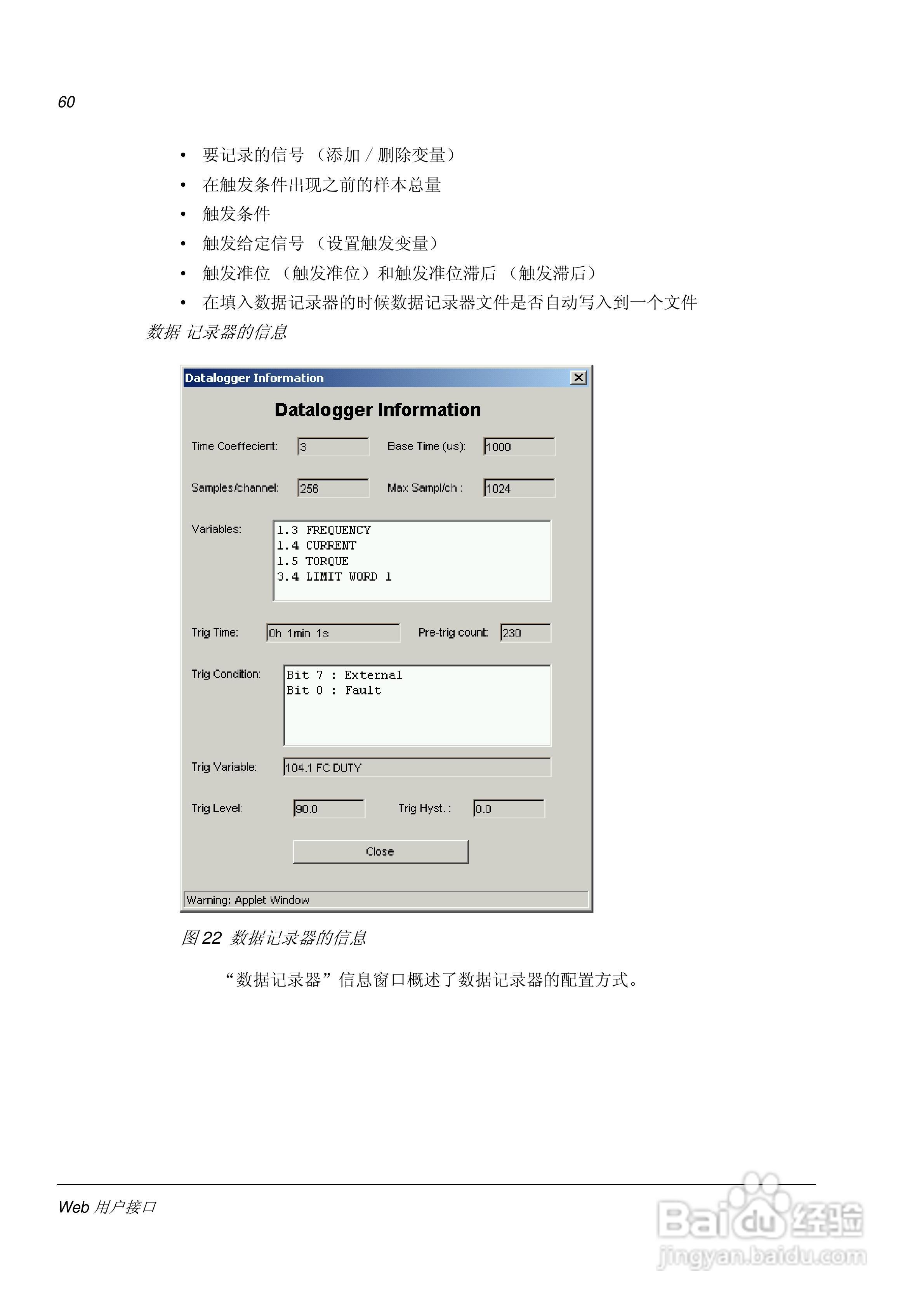 ABB NETA-01以太网适配器模块用户手册:[5]
