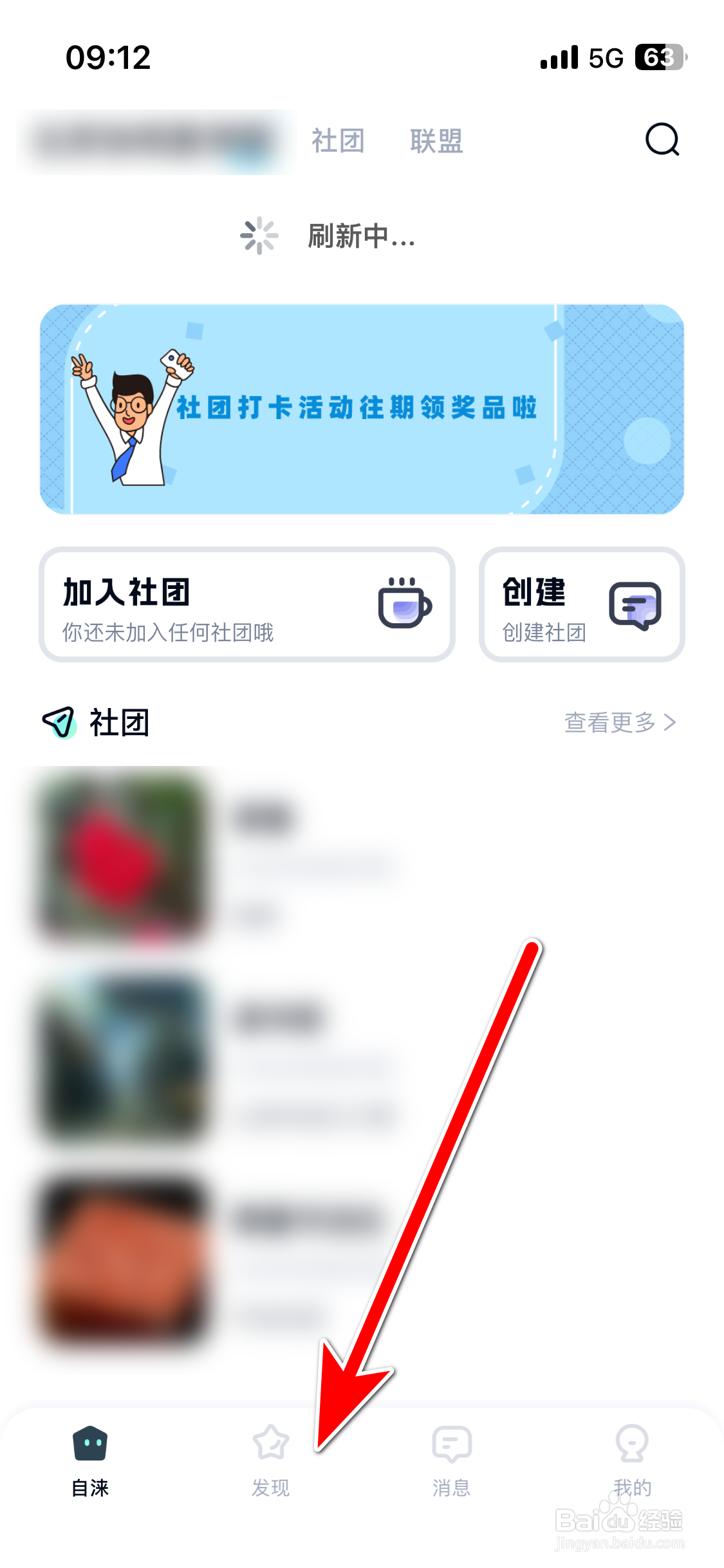自涞如何发布个人动态