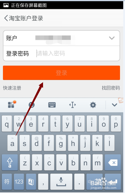 手机淘宝消息设置如何设置