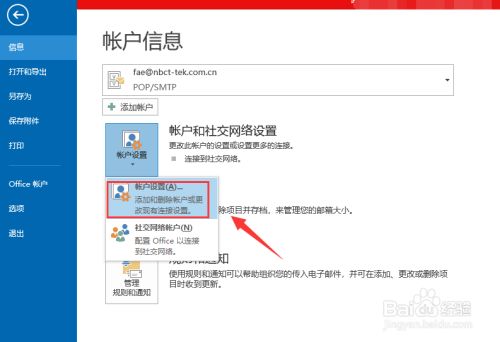 怎么合并多个OUTLOOK数据文件