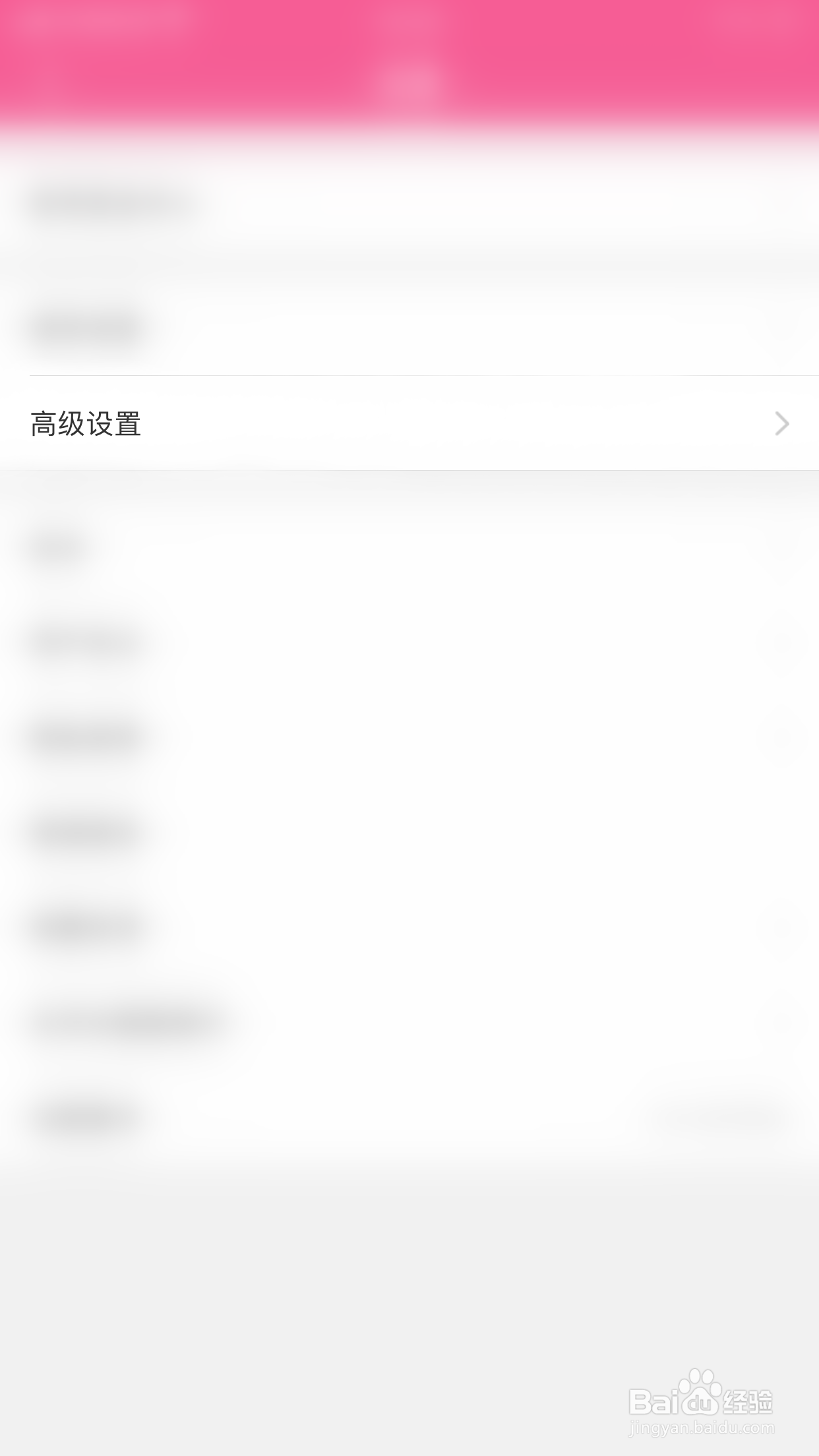 如何关闭韩剧TV极速版随系统设置变换模式