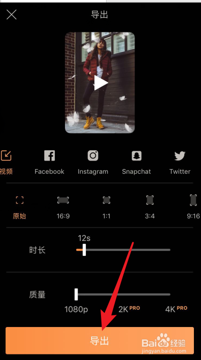 抖音照片头发飘动白色蝴蝶纷飞特效视频怎么弄