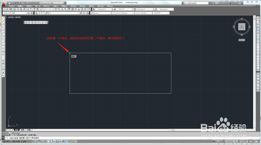 CAD怎么修改字体大小