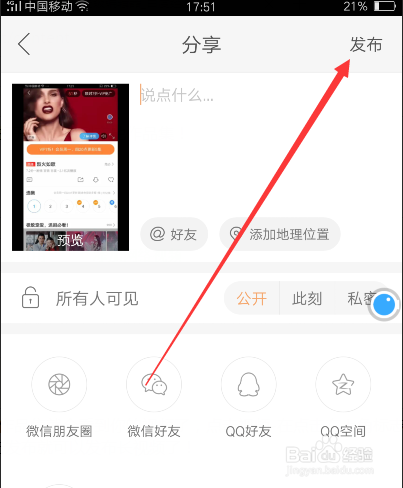 快手平台怎么录制长视频我来出教程了！