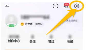 如何清空网易有道词典的缓存