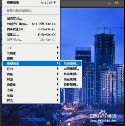 如何使用PS进行光晕合成