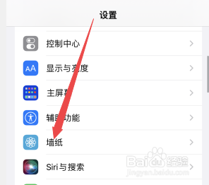 苹果13怎么设置壁纸