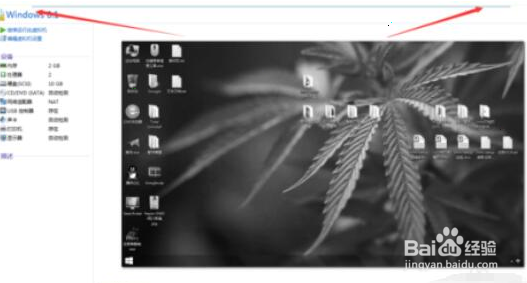 oracle vm virtualbox退出全屏方法