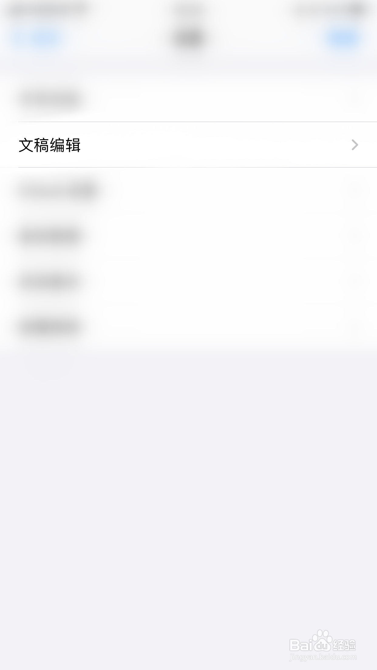 GoodNotes怎么启用显示页码