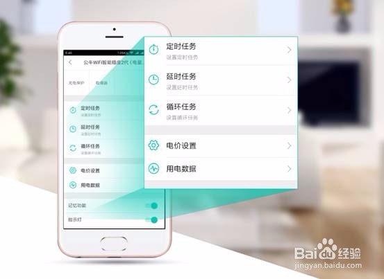 #首晒#多功能插座