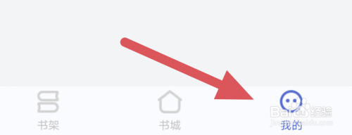 贝壳阅读APP怎样进行清除缓存操作？