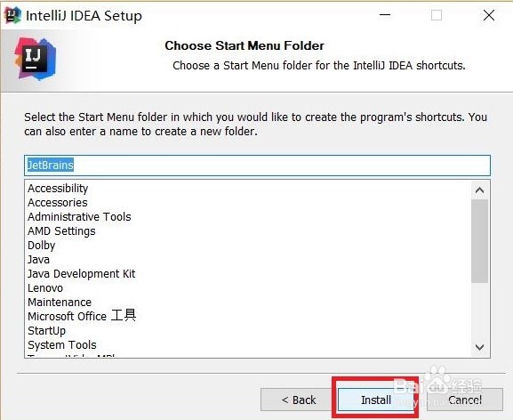 Java基础速成:5, 如何安装Intellij IDEA