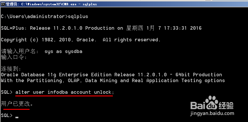 Teamcenter登录时报错ioException，如何解决？