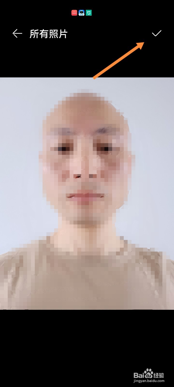 如何申领电子驾驶证