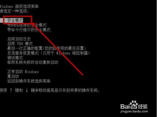 0x0000007b电脑蓝屏的一种解决方法?
