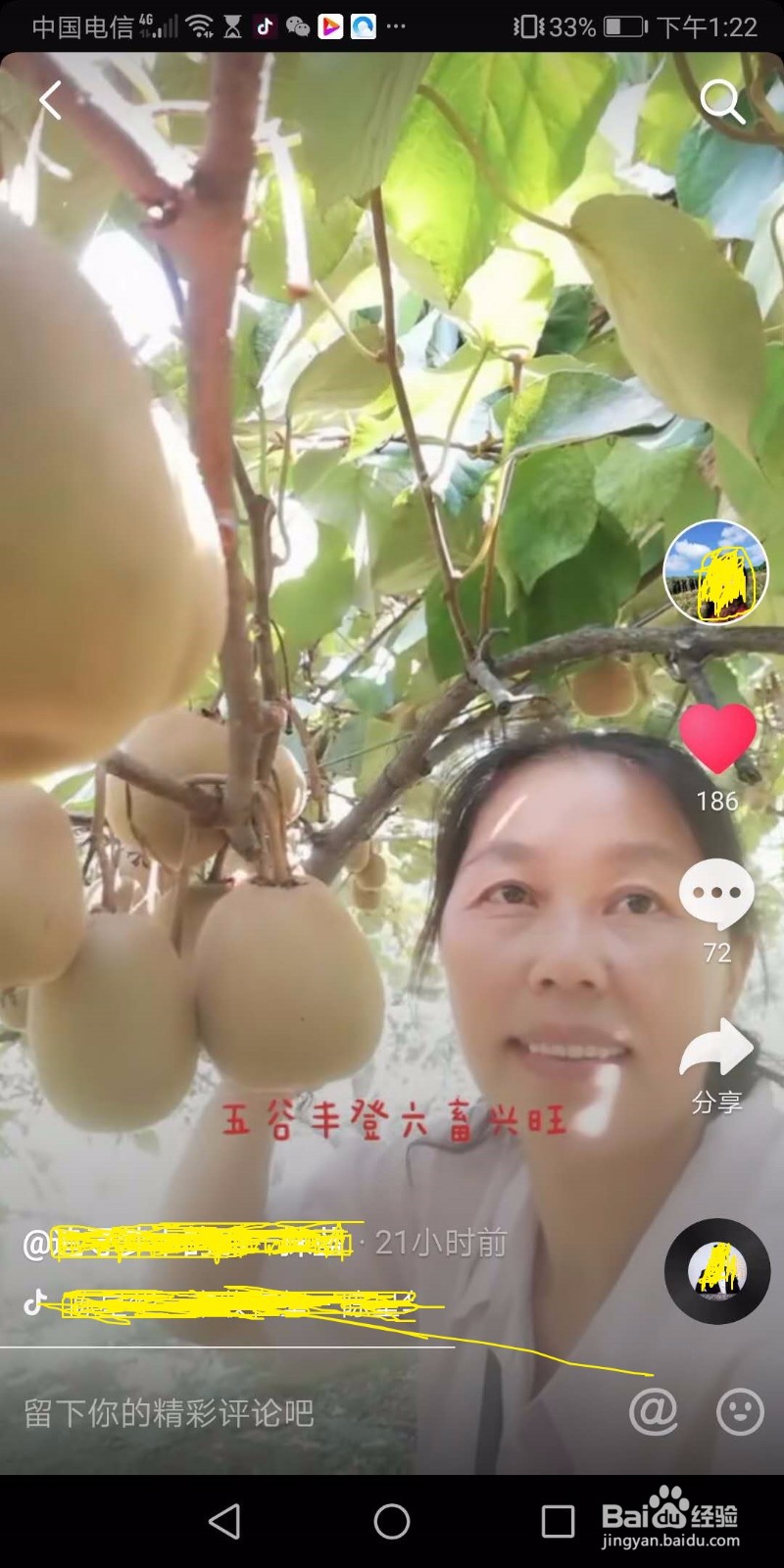 抖音短视频内容有那些