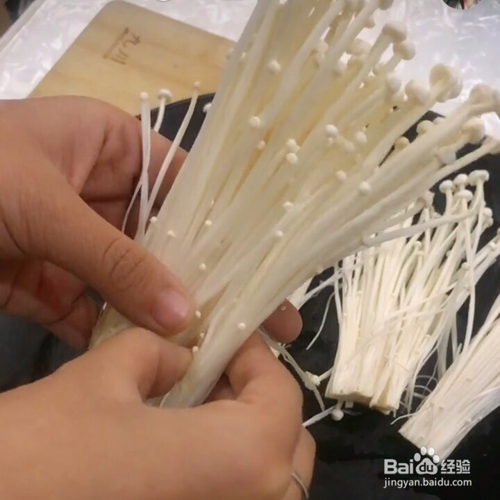 凉拌金针菇的教程