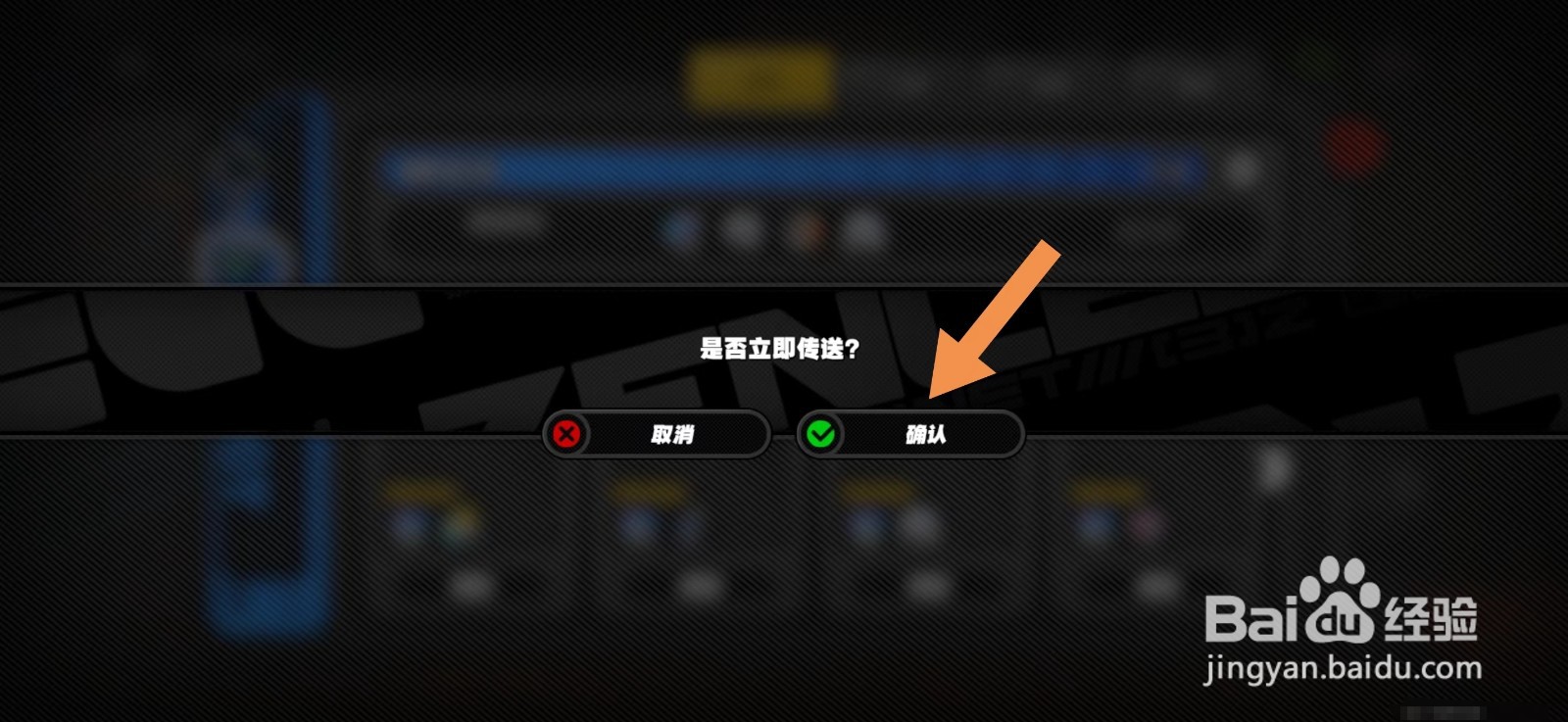 绝区零通关式舆防卫战稳定节点第三防线攻略