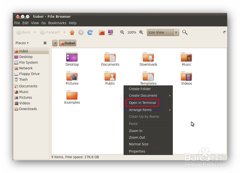 Android编译环境搭建之一虚拟机的搭建与设置