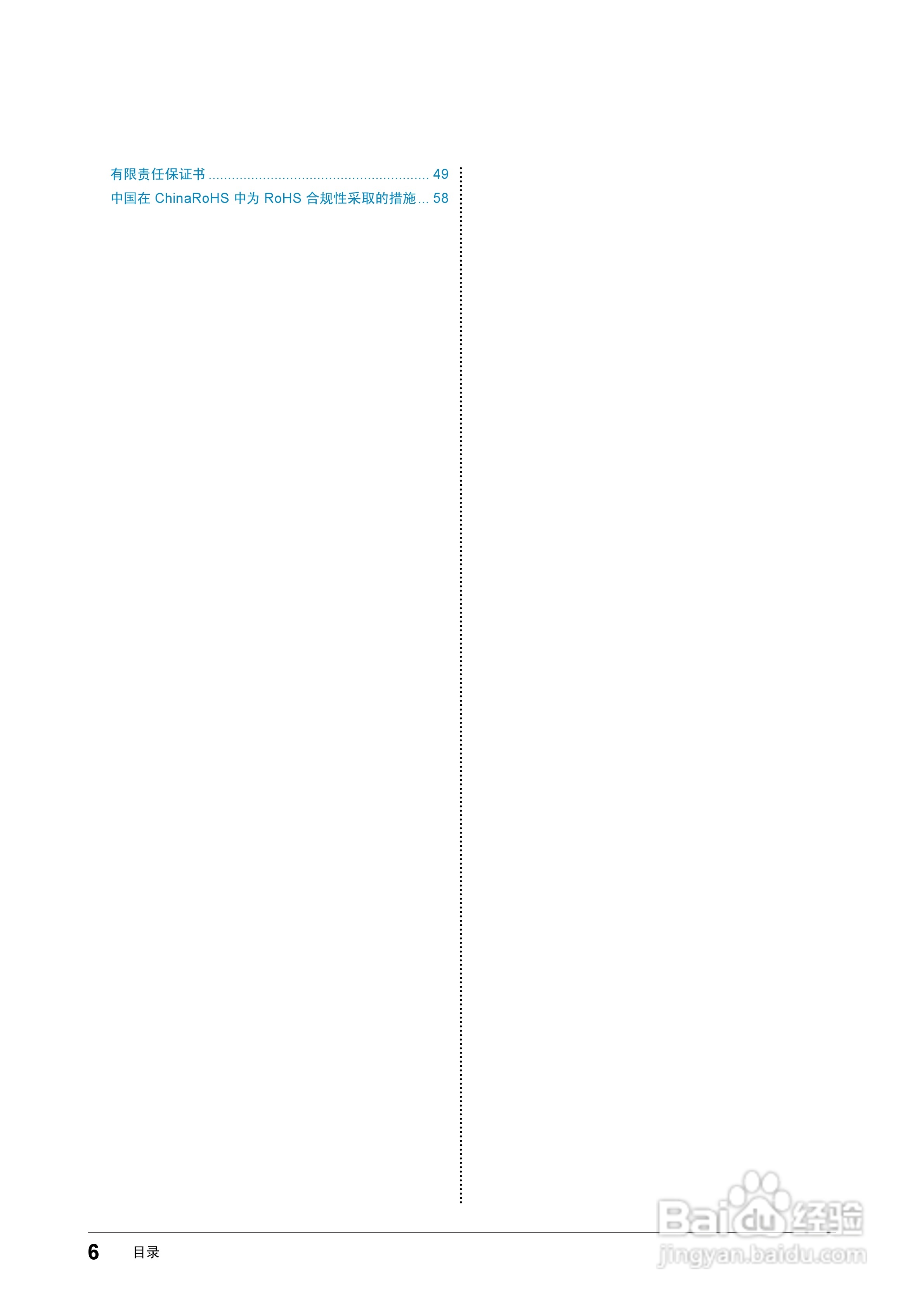 flexscan ev2315w彩色液晶显示器用户手册:[1]