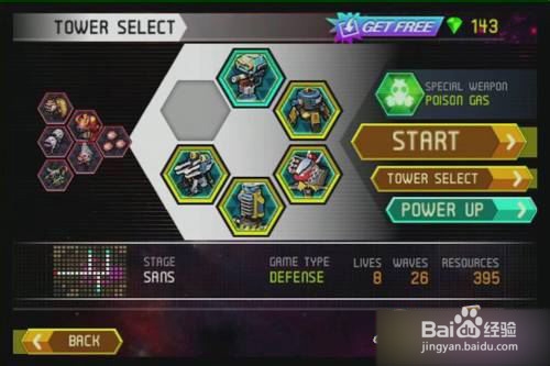 【终极塔防EX攻略】完美图文攻略B7十五关