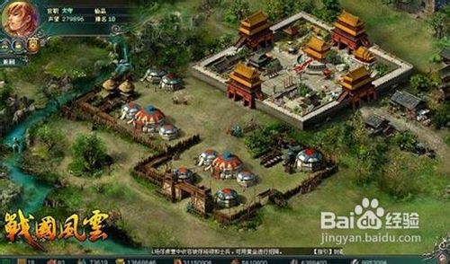 《战国风云》新手入门第一季将领与装备