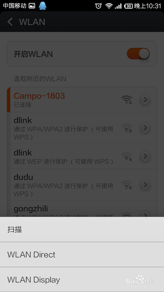 如何把小米手机的屏幕通过小米盒子投影到电视上