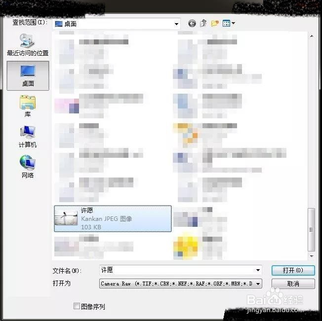 PS:调出海边逆光效果的照片