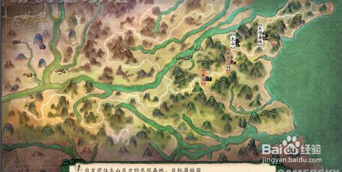 《轩辕剑6》图文攻略：[4]第四章