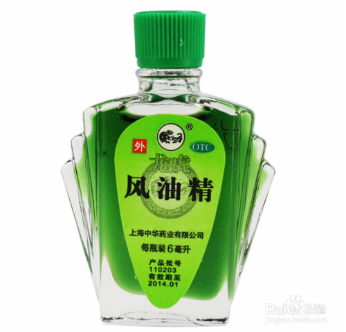 风油精日常使用小妙招