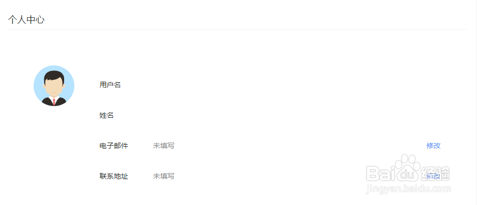 要保护塑如意的账户安全，该怎么做？