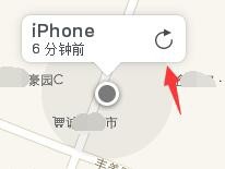 iPhone苹果手机丢失如何找回