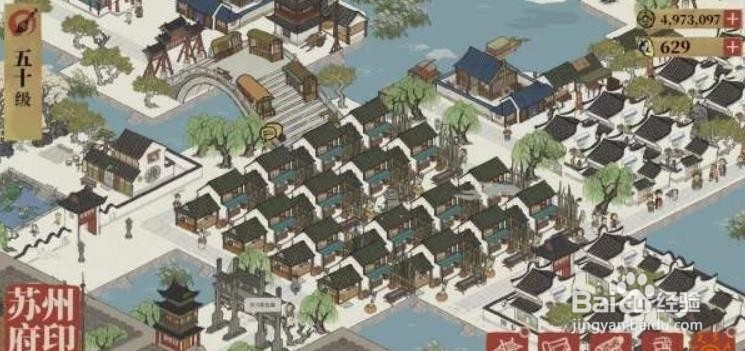 江南白景图布局攻略