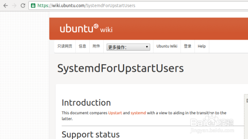 解决 Ubuntu 16.04 睡眠唤醒后无网络连接问题