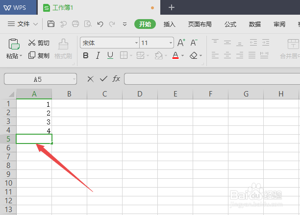 wps2019表格中无法输入重复数字该怎么办