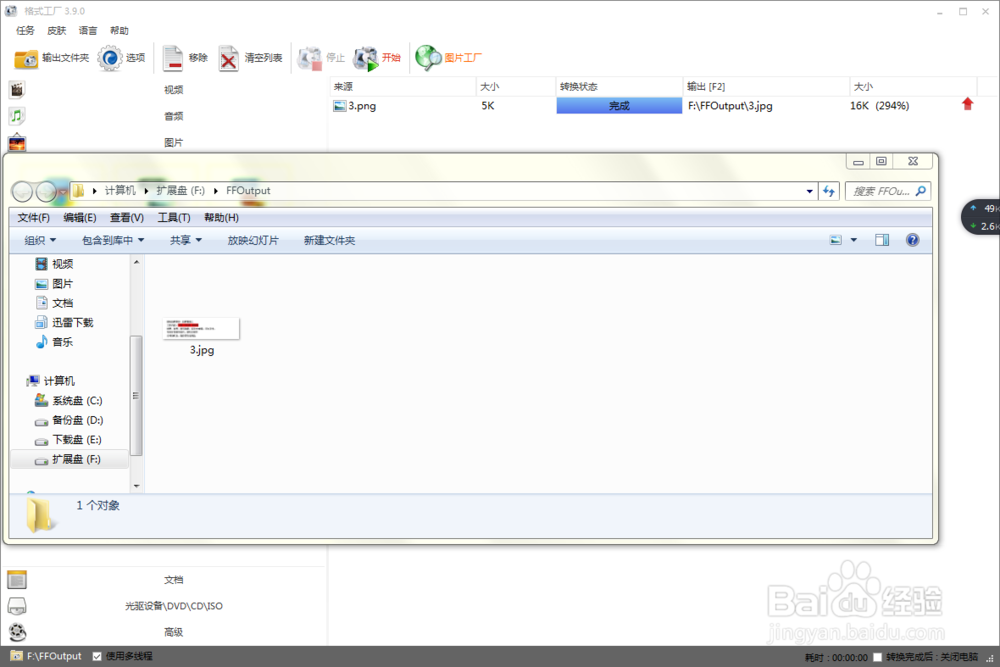 照片损坏怎么办？