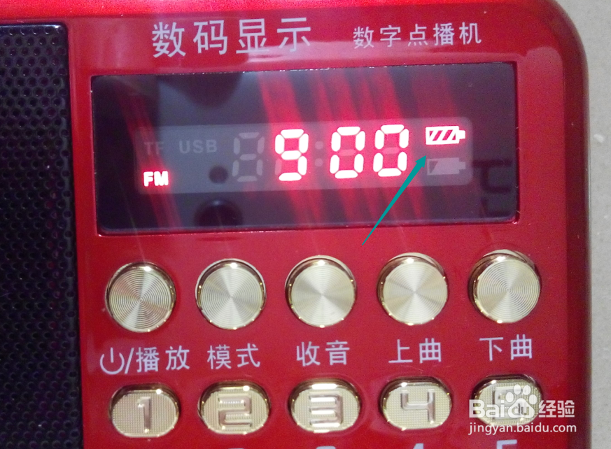 纽曼L56数码收音机播放器开箱晒物