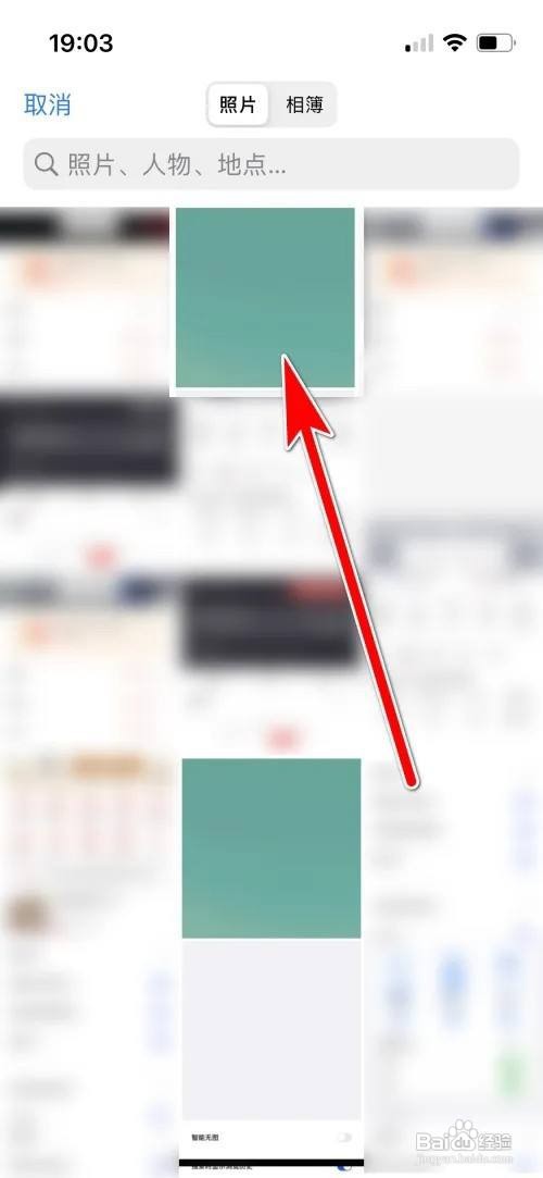 如何更换喜马拉雅个人头像