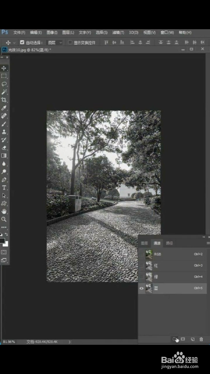 如何制作太阳光束