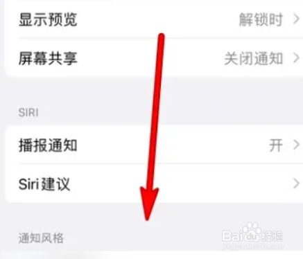 iphone14pro要自己设置灵动岛吗