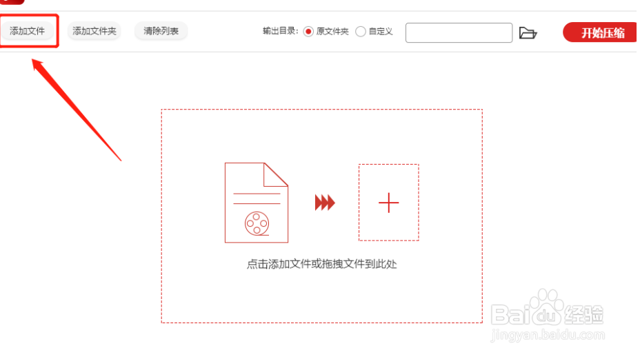 舍不得删的视频占空间,如何压缩