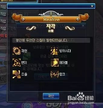 dnf缔造怎么自觉