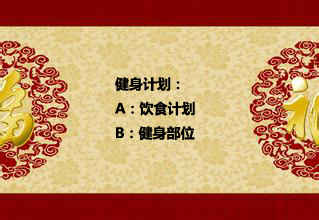 瘦子如何健身增肥_亲身经历讲述如何增肥