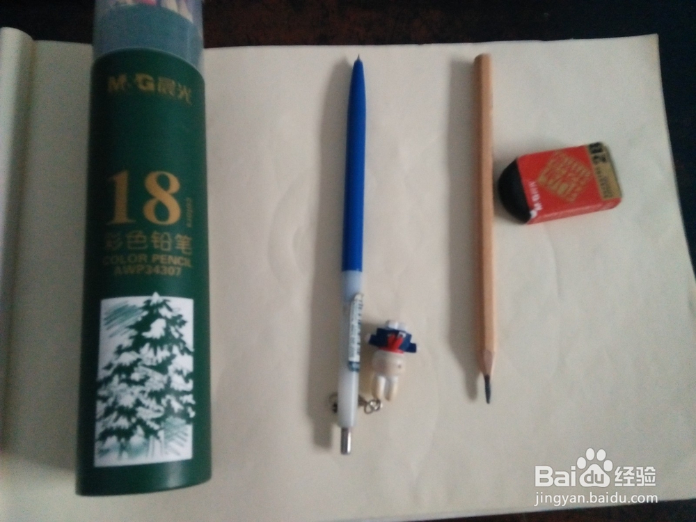 简笔画可爱狗狗怎么画